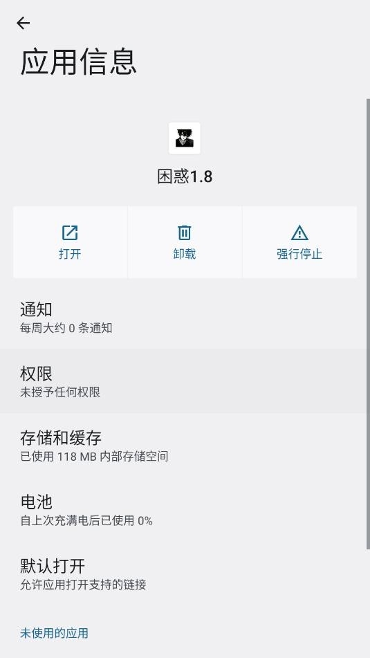 超自然困惑辅助器手机软件app截图