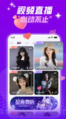 吉鹿直播app 官网下载安装手机软件app截图
