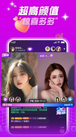 吉鹿直播app 官网下载安装手机软件app截图