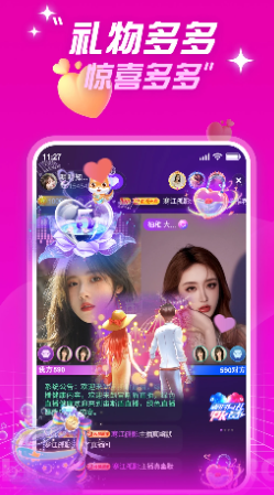 吉鹿直播app 官网下载安装手机软件app截图