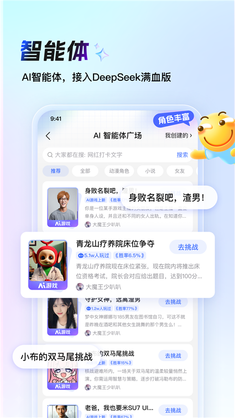 百度贴吧 极速版手机软件app截图