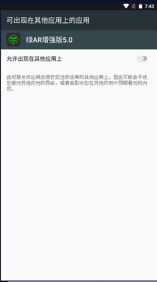鬼头直装科技 v10最新版手机软件app截图
