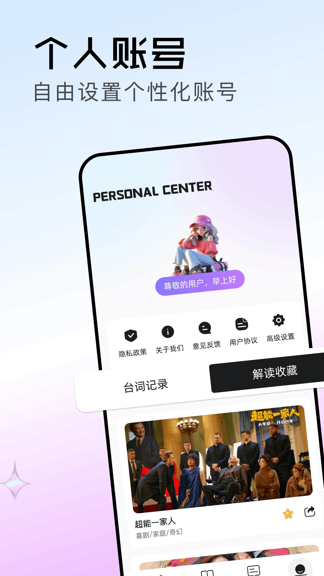 资源猫 2026最新版手机软件app截图