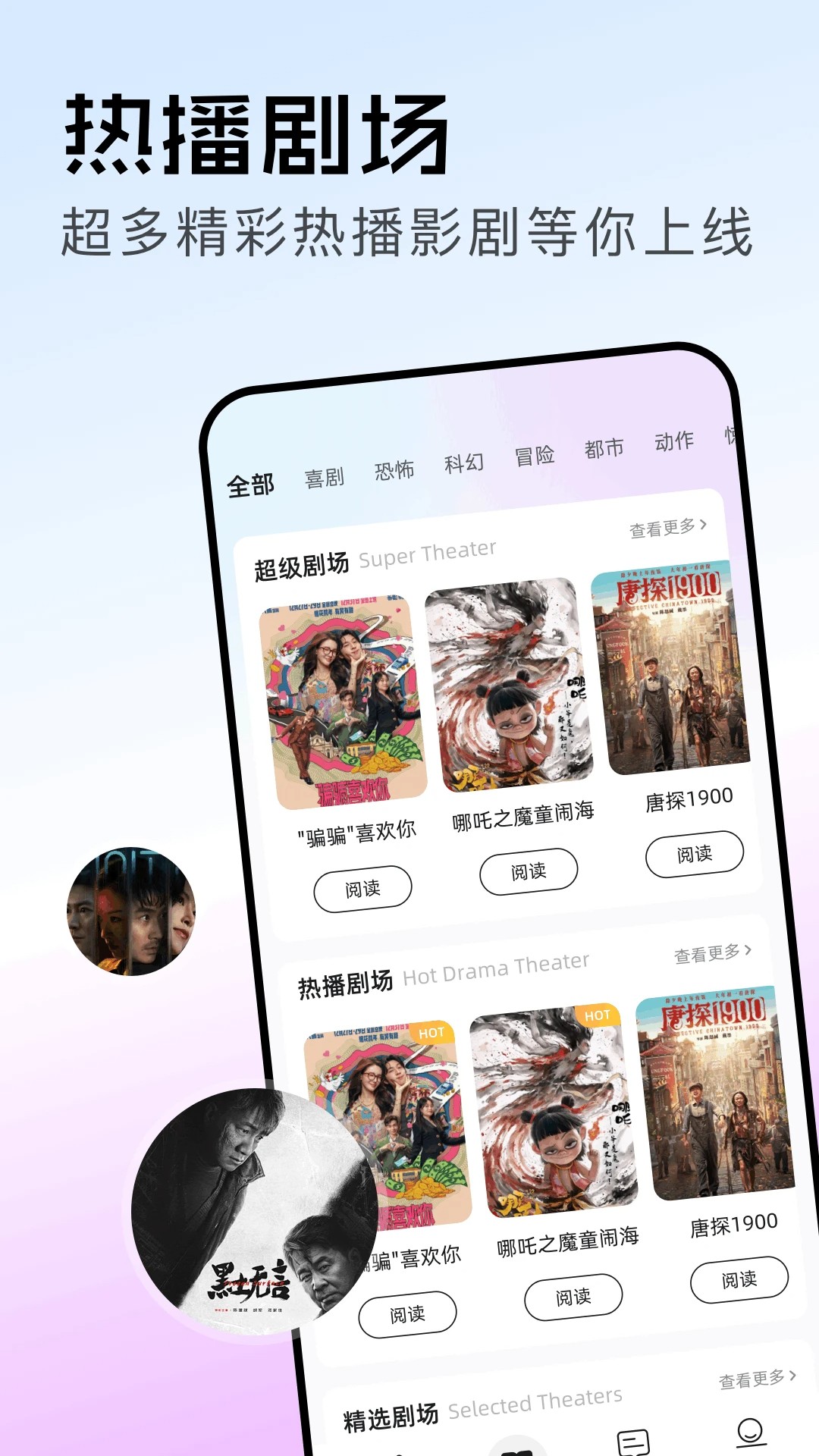 资源猫 2026最新版手机软件app截图