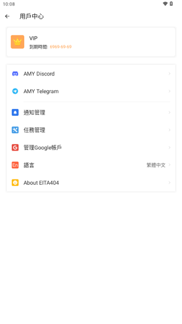 三七通用框架 免费版手机软件app截图