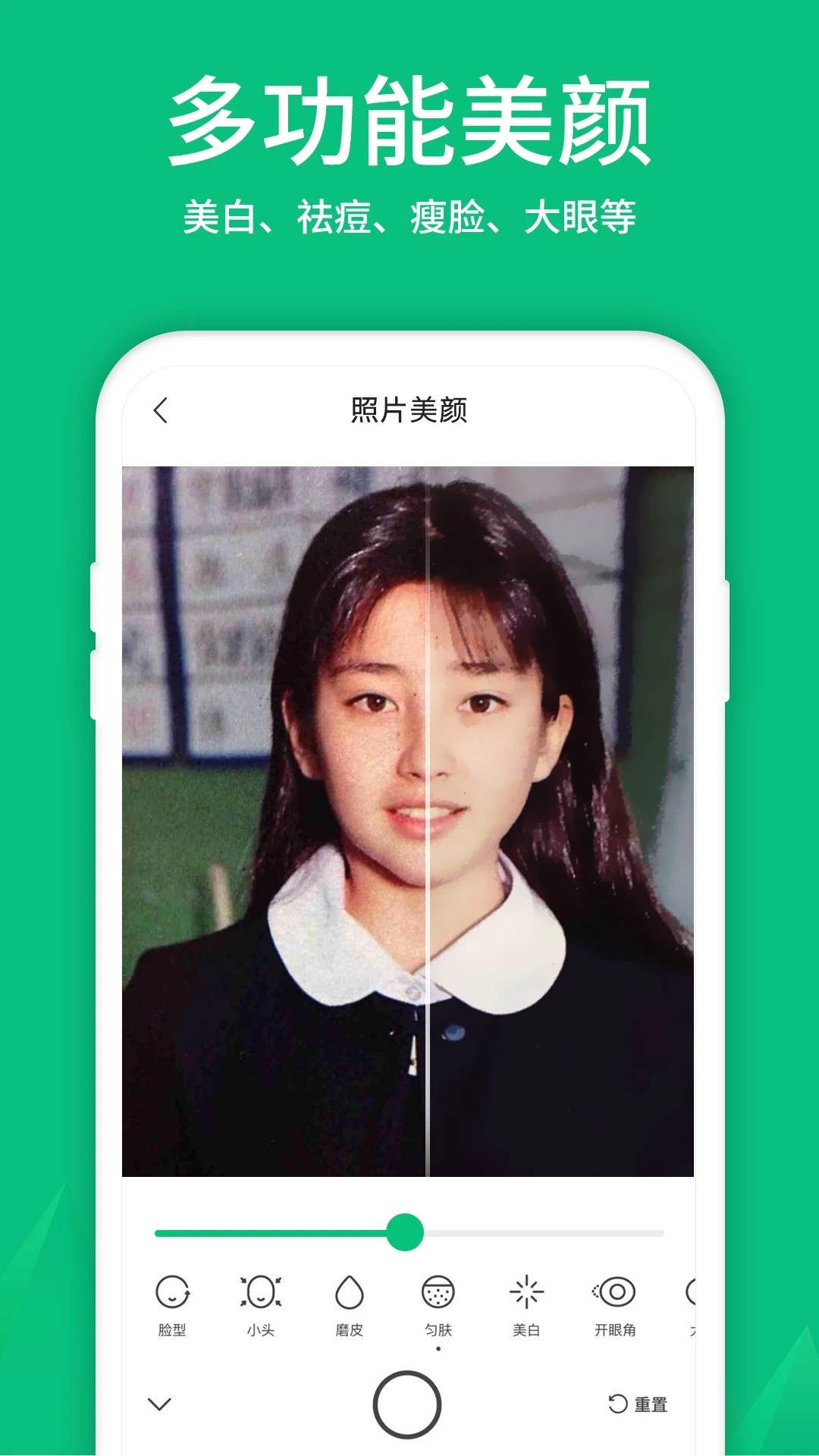 寸照制作手机软件app截图