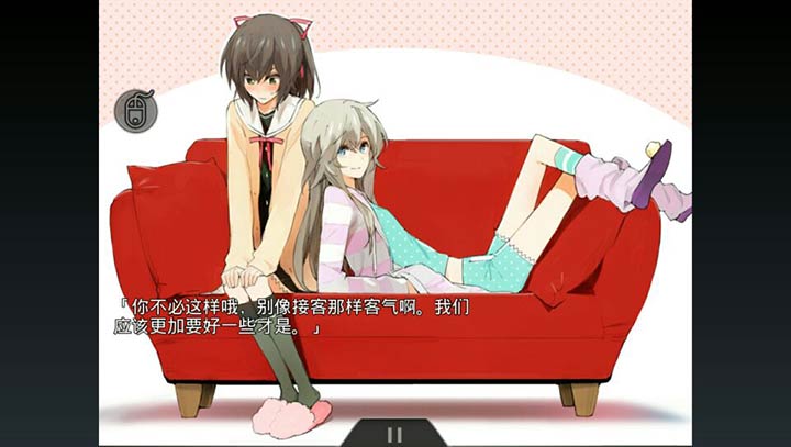 孤独少女百合物语游戏高清大图 孤独少女百合物语游戏1.0