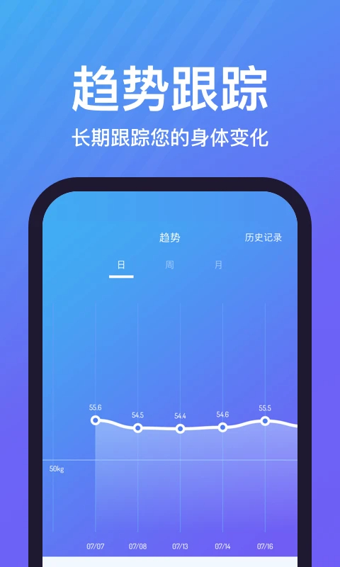 乐轻手机软件app截图