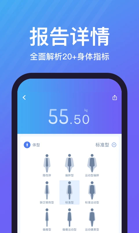 乐轻手机软件app截图