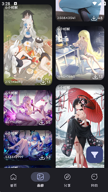 Mi动漫 软件下载正版手机软件app截图