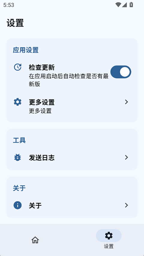SukiSU Ultra 官网版手机软件app截图