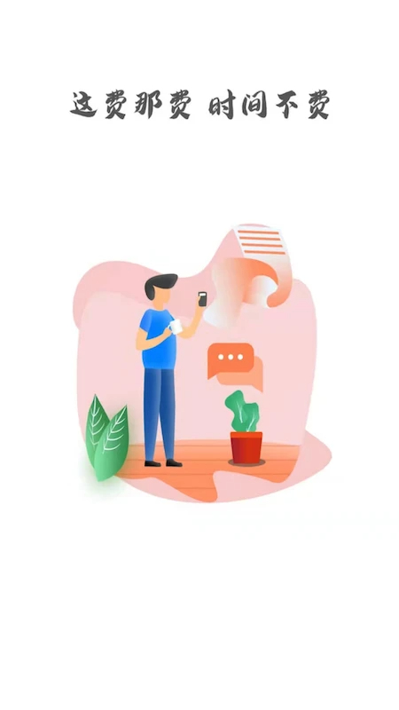 中大光华口腔手机软件app截图