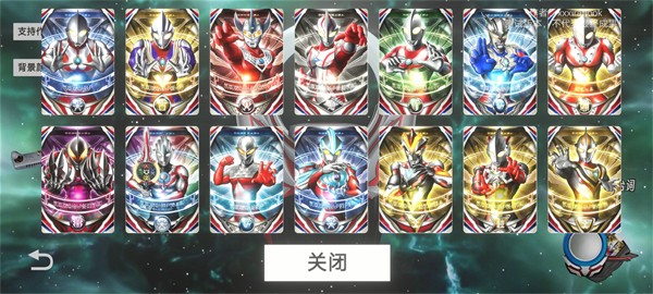 欧布圆环模拟器 手机版手游app截图