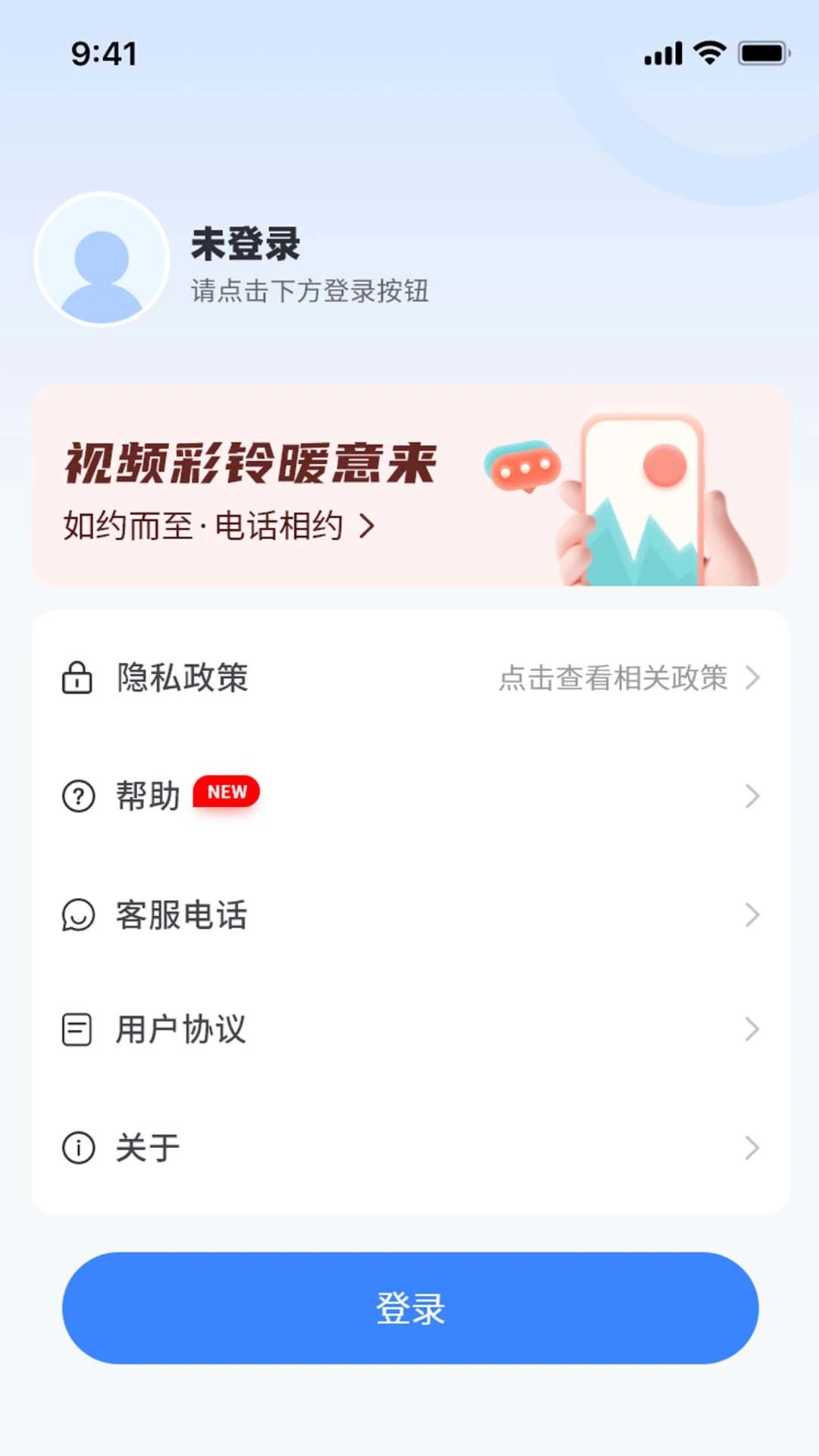 天籁音乐 2026最新版手机软件app截图
