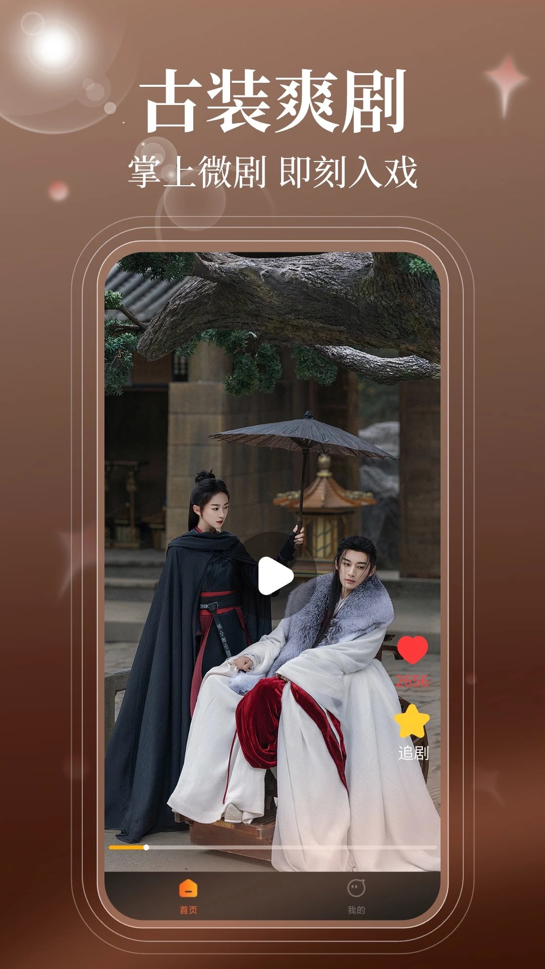 2024哪吒免费短剧在线观看全集高清无广告