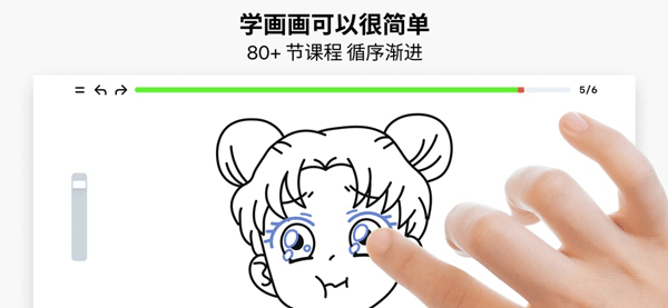 artworkout 下载正版免费华为平板手机软件app截图