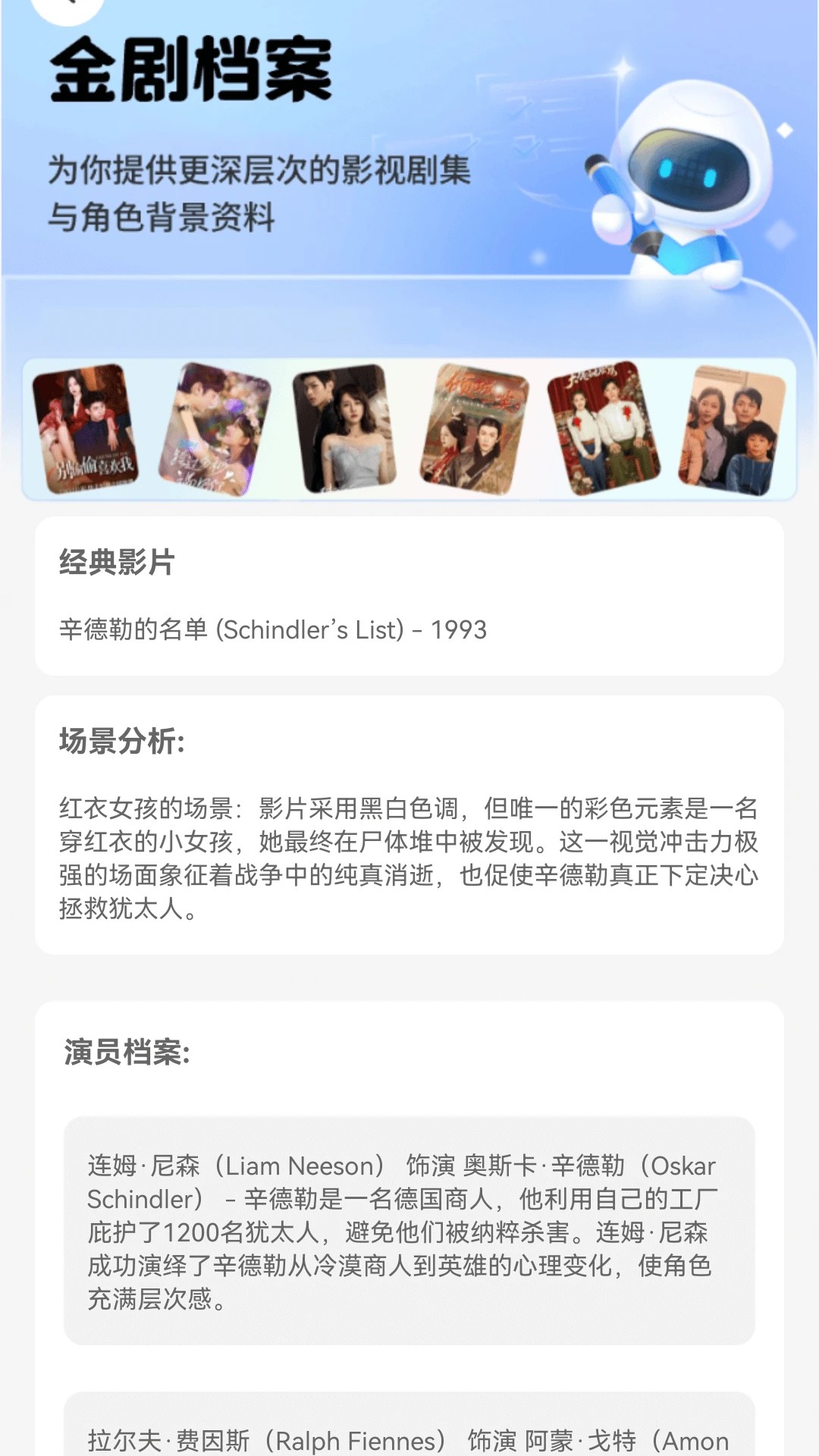 丰赚剧场：普通人也能轻松掌握的赚钱方法，副业增收指南