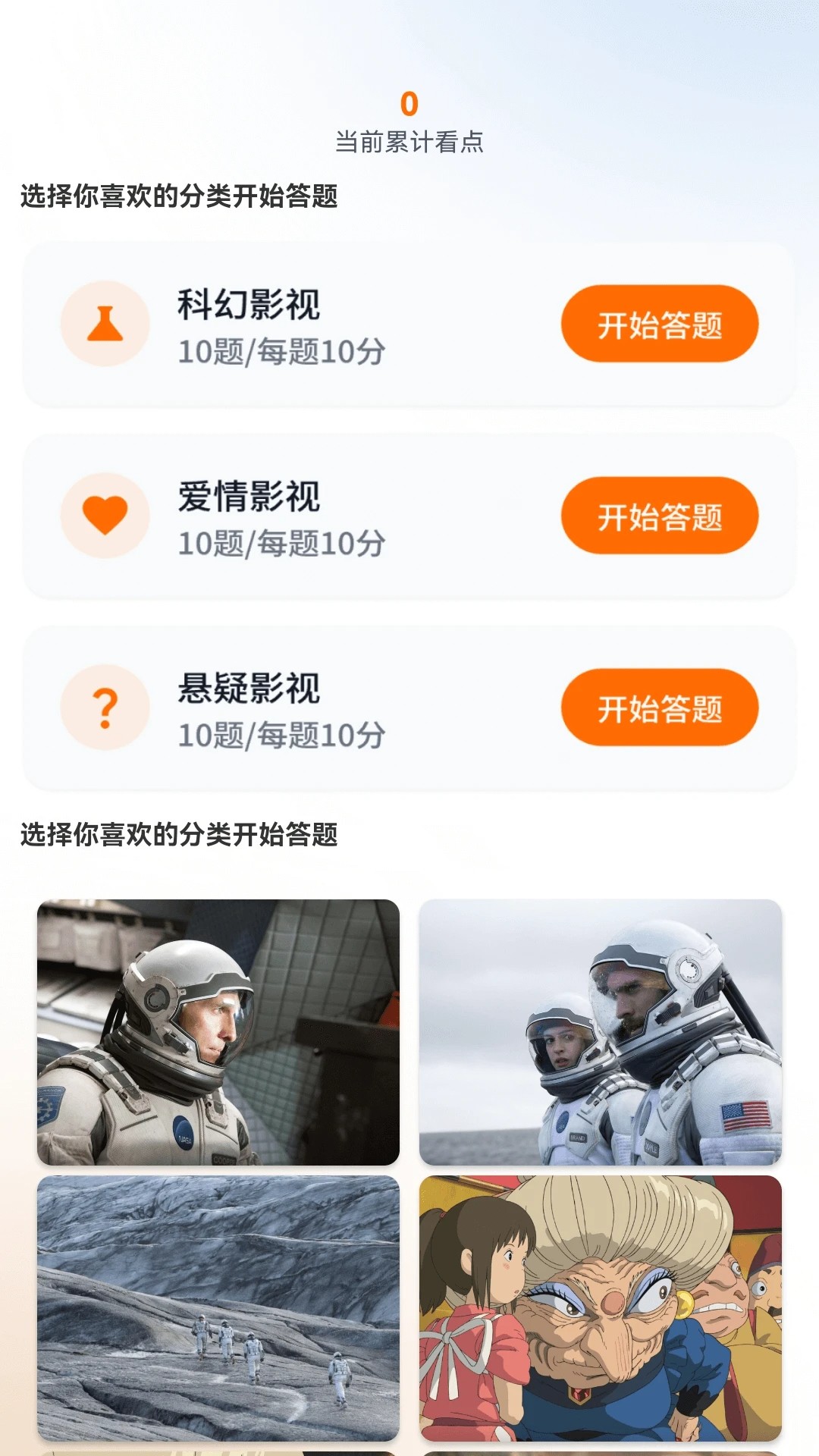 趣赚剧场 2026最新版手机软件app截图