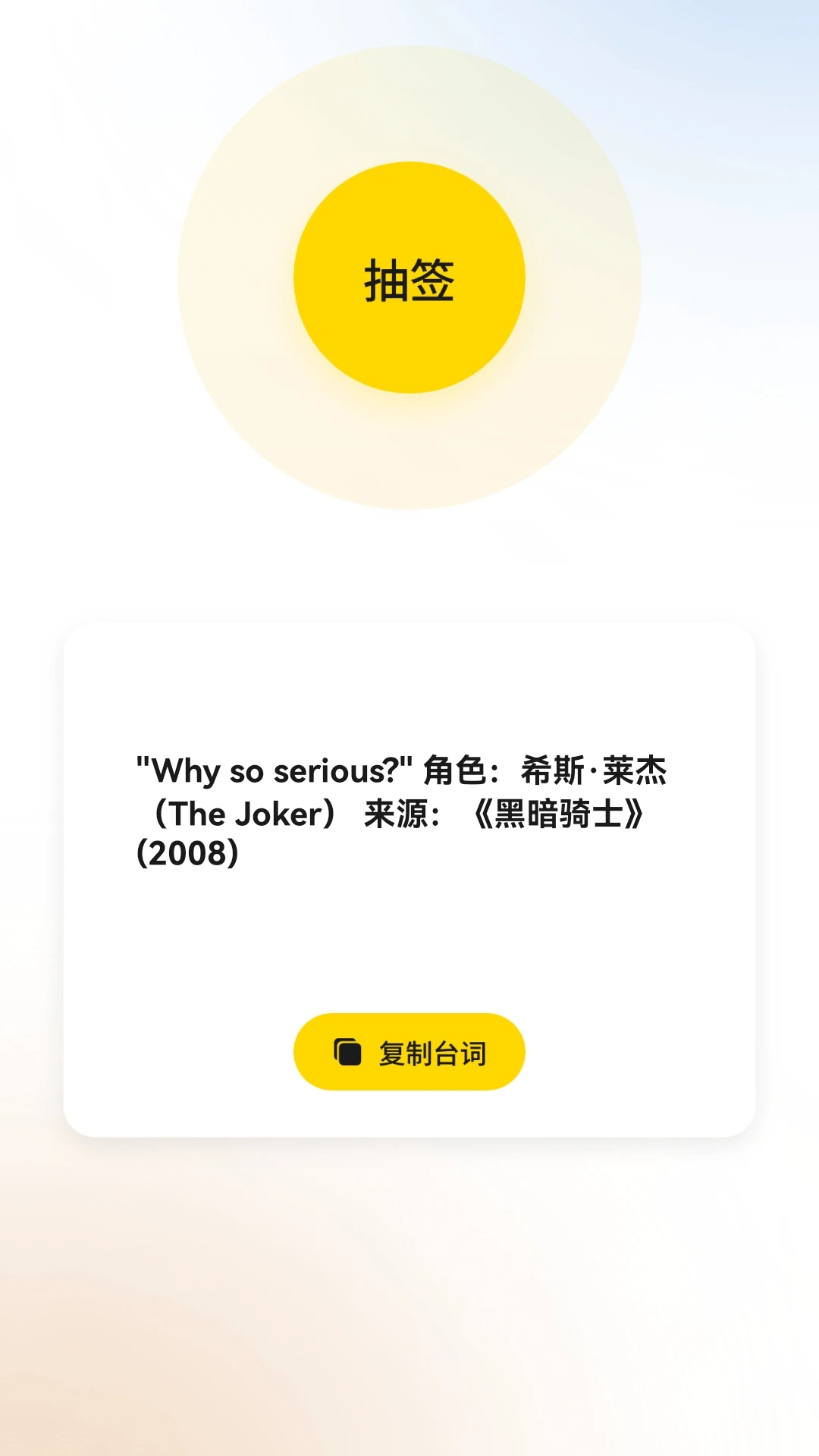 趣赚剧场 2026最新版手机软件app截图