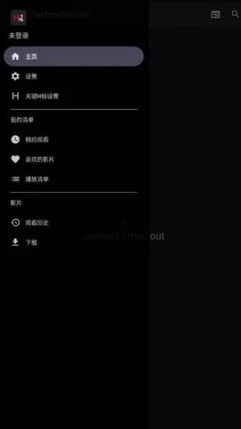 han1meviewer 官网入口手机软件app截图
