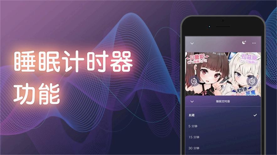 Dlsite Sound 2026最新版手机软件app截图