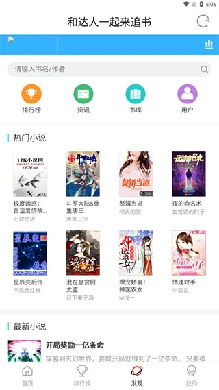 多多漫画 2026最新版手机软件app截图
