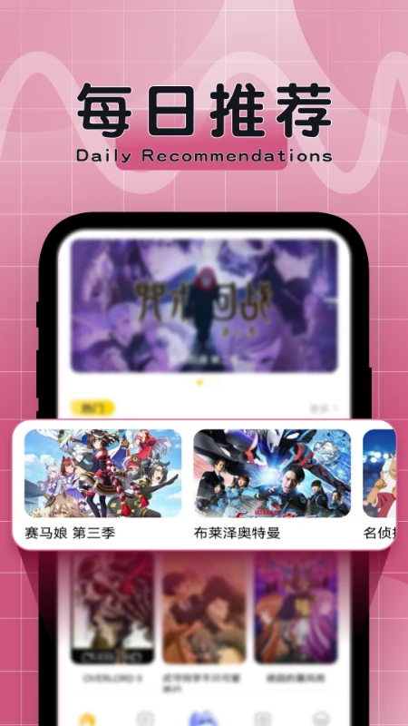 比漫熊 2026最新版手机软件app截图