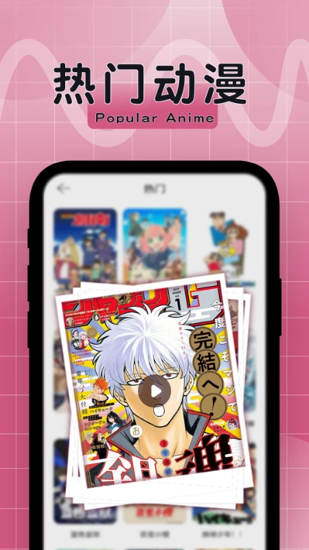 比漫熊 2026最新版手机软件app截图