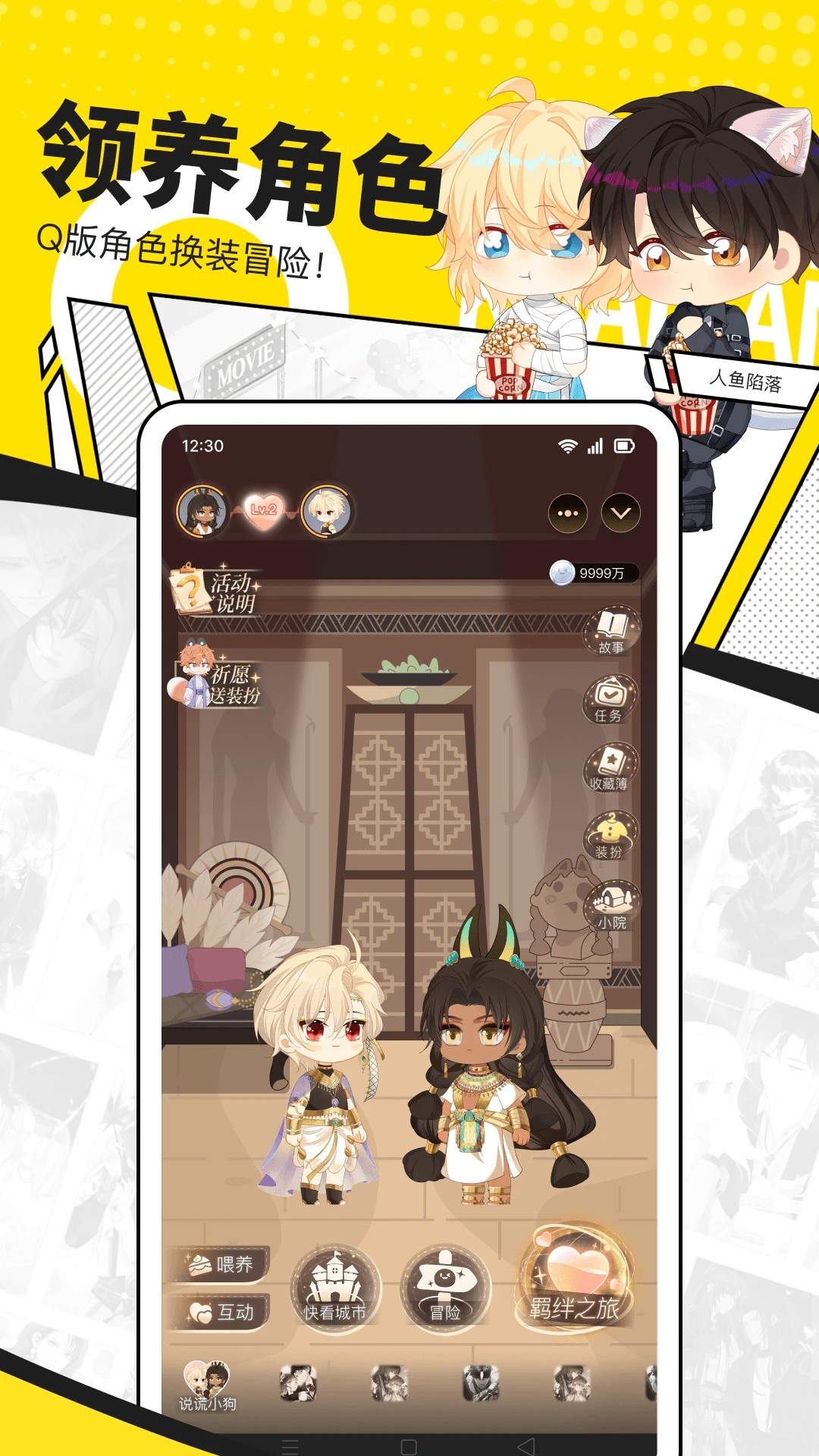 快看漫画 2026最新版手机软件app截图