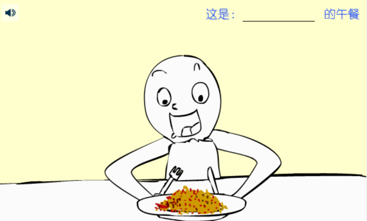 吃东西吓唬人 无广告版手游app截图