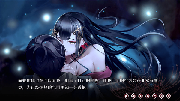 葬花暗黑桃花源 2026最新版手游app截图