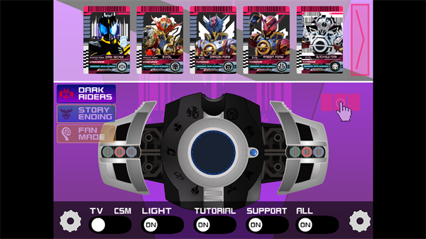 假面骑士黑暗帝骑模拟器手游app截图