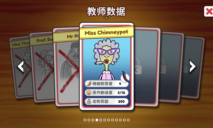 恶搞食堂手游app截图