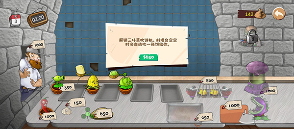 沙威玛大战僵尸 2026最新版手游app截图