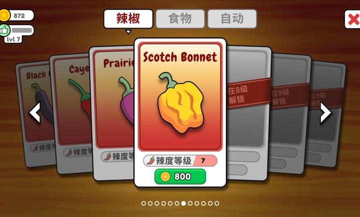 恶搞食堂 手机版手游app截图