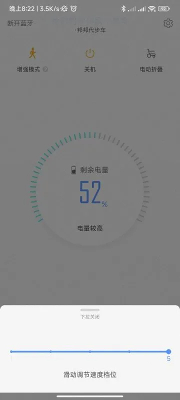 邦汇手机软件app截图