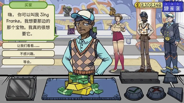 当铺人生2 2026最新版手游app截图