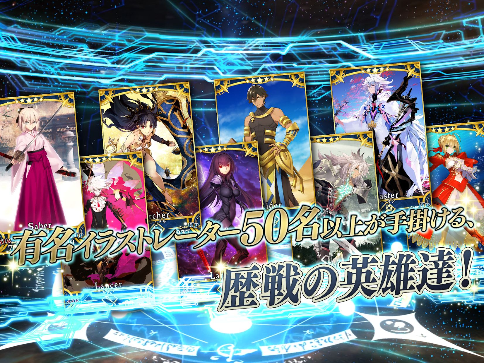 FGO 日服手游app截图