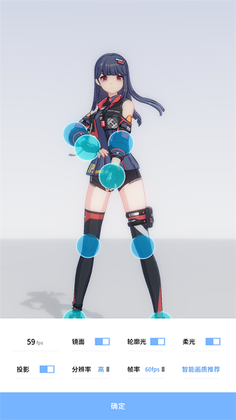 手办模特 免费版手游app截图