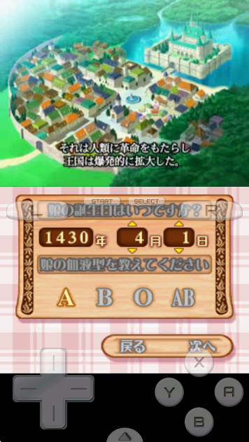 美少女梦工厂4 中文版手游app截图