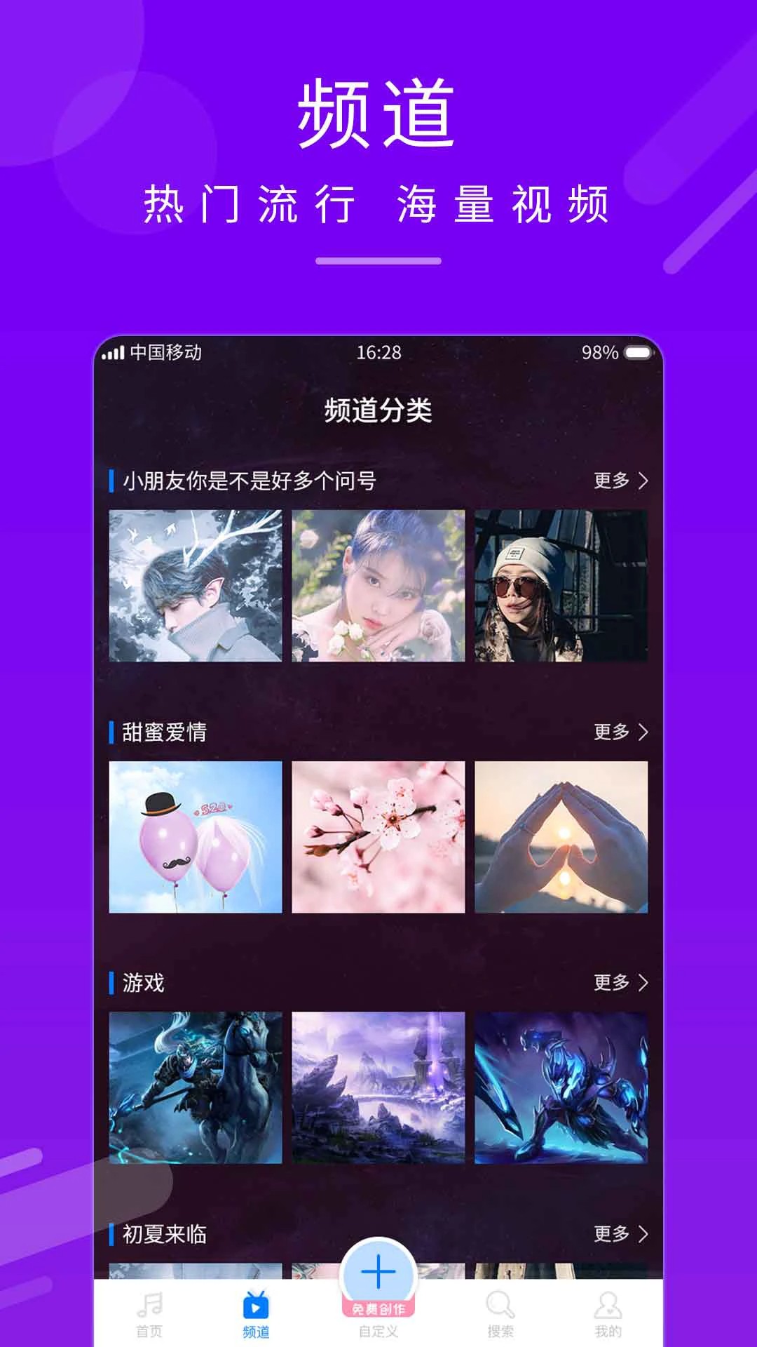 嗨来电秀手机软件app截图