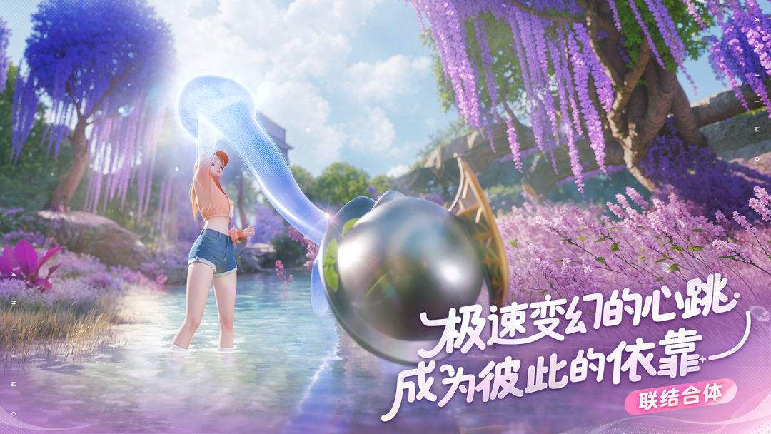 伊莫手游app截图