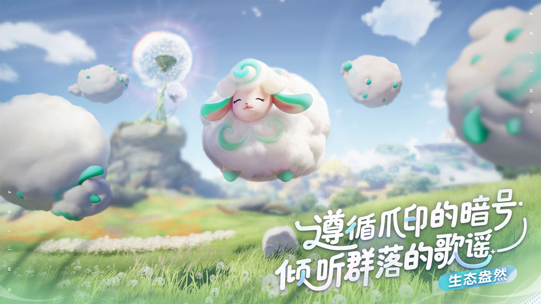 伊莫手游app截图