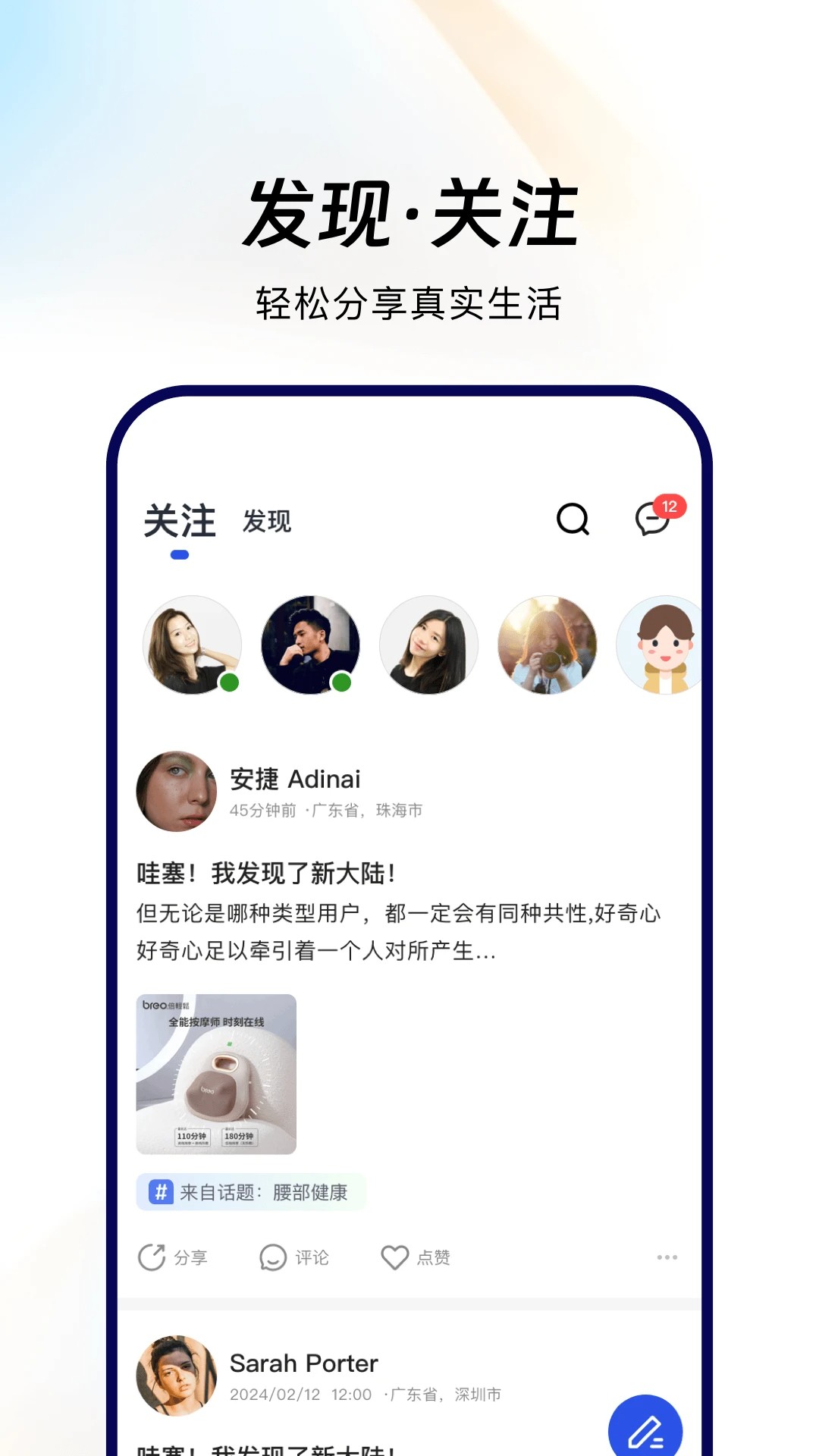 breo手机软件app截图