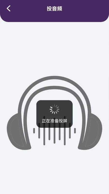 蓝狐影视 免费追剧手机软件app截图