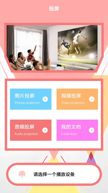 蓝狐影视免费追剧：高清无广告最新剧集在线看