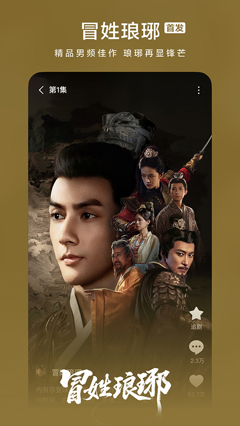 红果短剧 app下载手机软件app截图