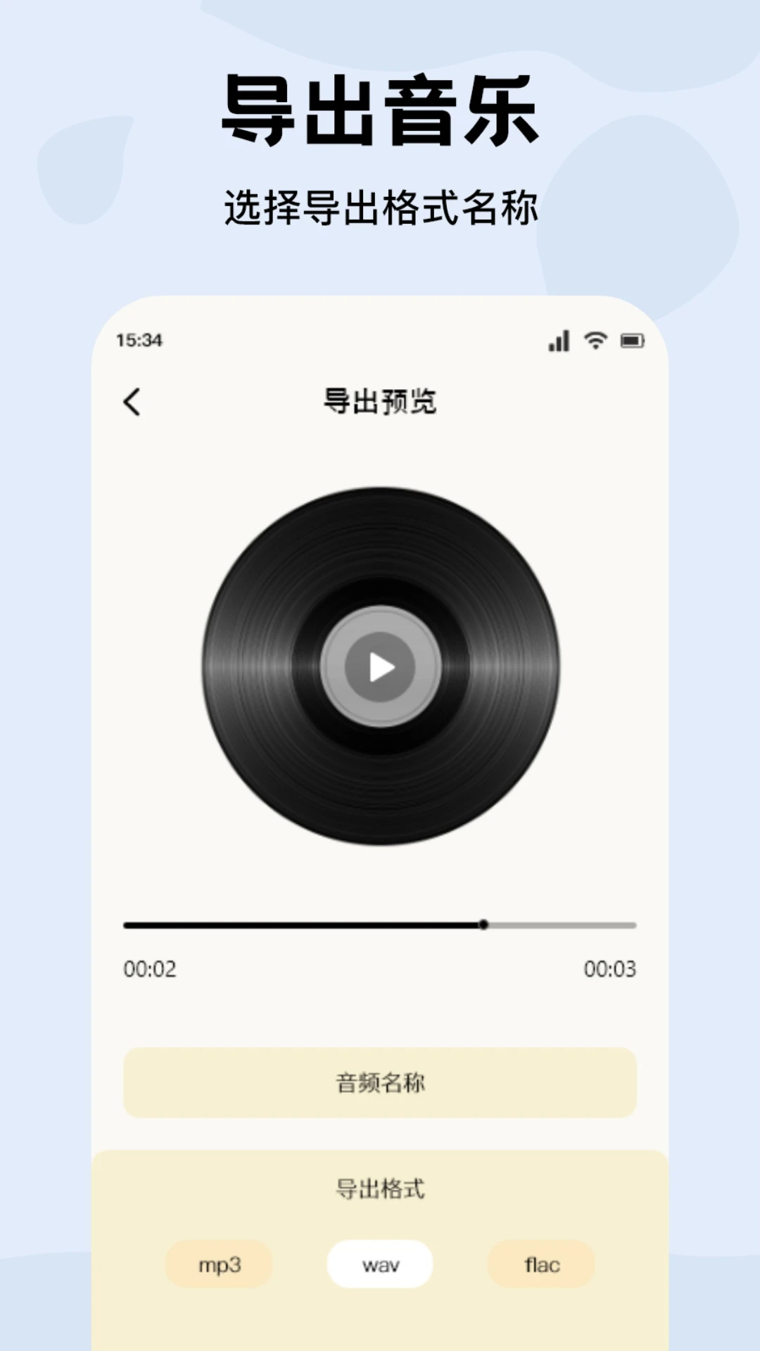 CMG音乐 2026最新版手机软件app截图