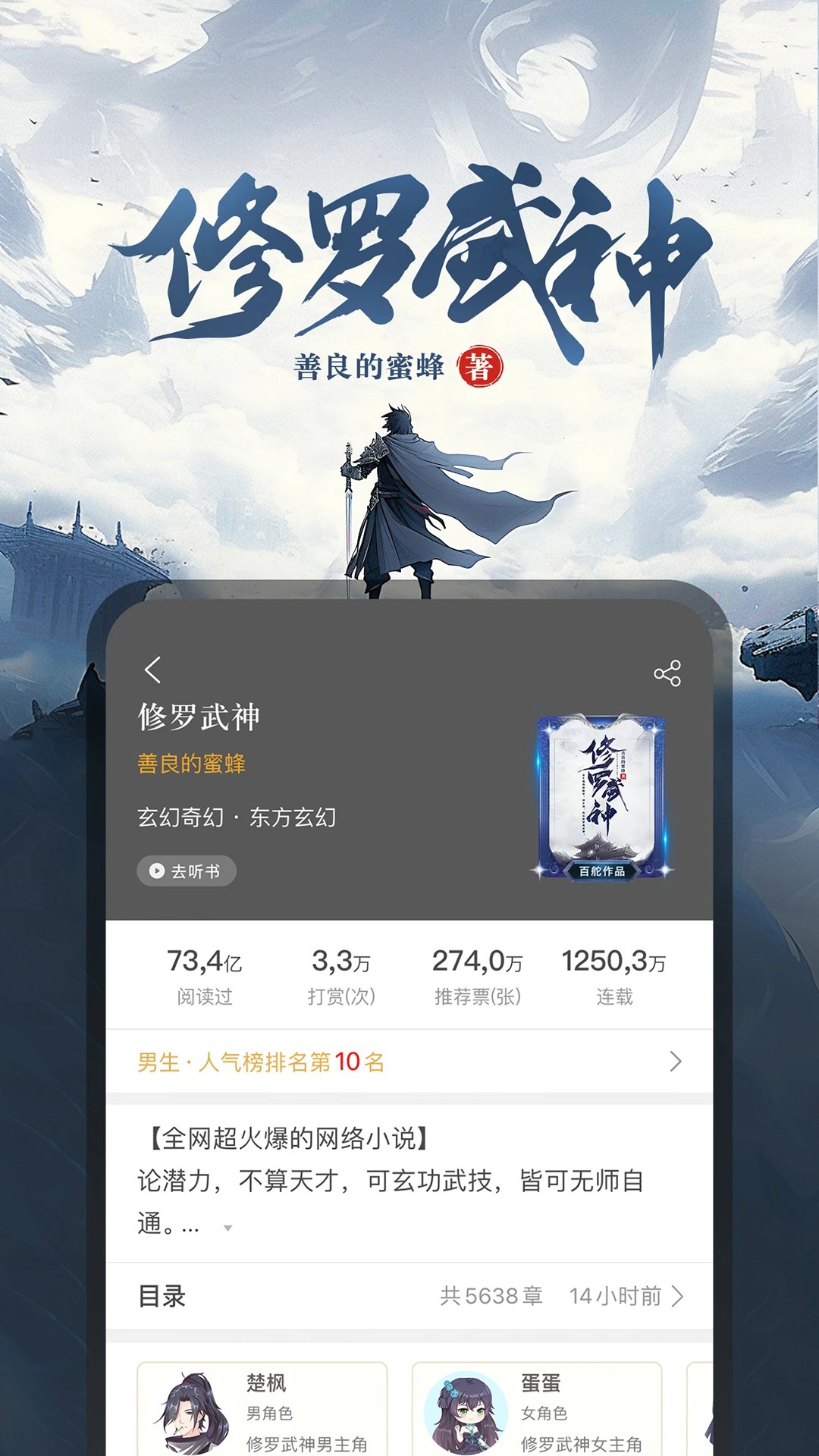 17K小说 2026最新版手机软件app截图