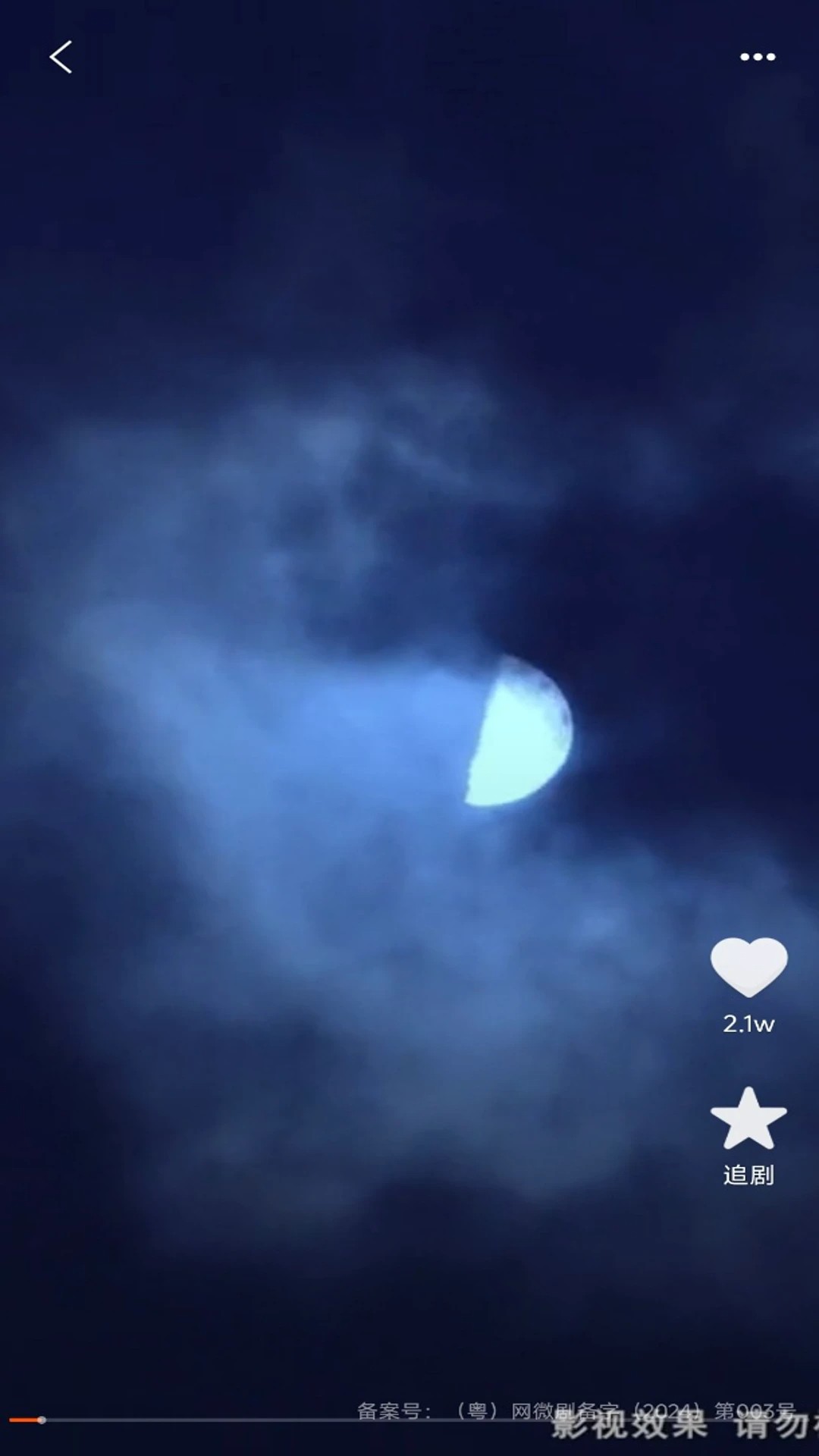 好看短剧免费 2026最新版手机软件app截图